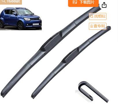 Suitable for Suzuki Swift 3rd A2L 2017-2025 Wiper Blade 20 19 Suzuki Swift Wiper