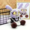 34CM Cute Purple Rabbit Circus Doll Maid Costume Bunny Suitable for Children's Companionship and Audience Collection