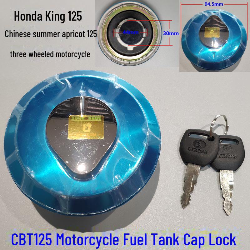 Three-Wheeled Motorcycle Lock and Fuel Tank Cover for Foton, Zongshen, Loncin DY90