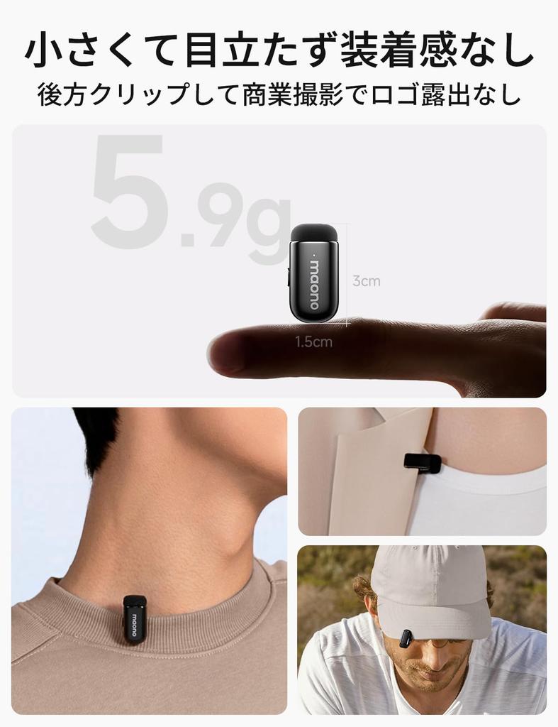 MAONO Lavalier Microphone Wireless Microphone Small and Noise Reduction Smartphone Compatible Sound Pickup 100m Transmission 6 Hours Use AI Voice