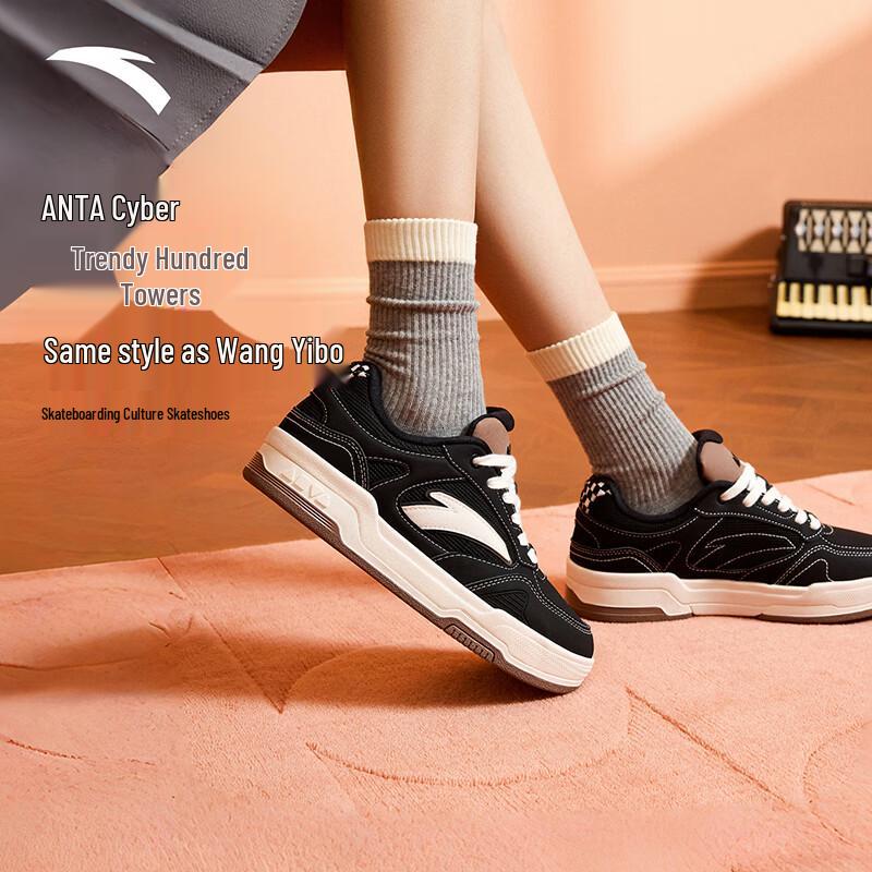 Anta Cyber Wang Yibo Low-Top Casual Shoes