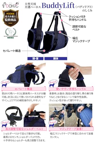 Buddy Lift Harness for Large Dogs, Designed by a Senior Dog Caregiver, for Walking, Supporting the Body (Size L)