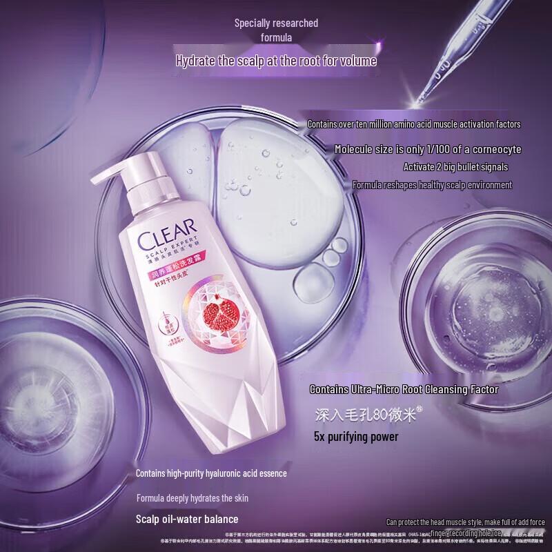 Clear Scalp Care Anti-Dandruff Shampoo