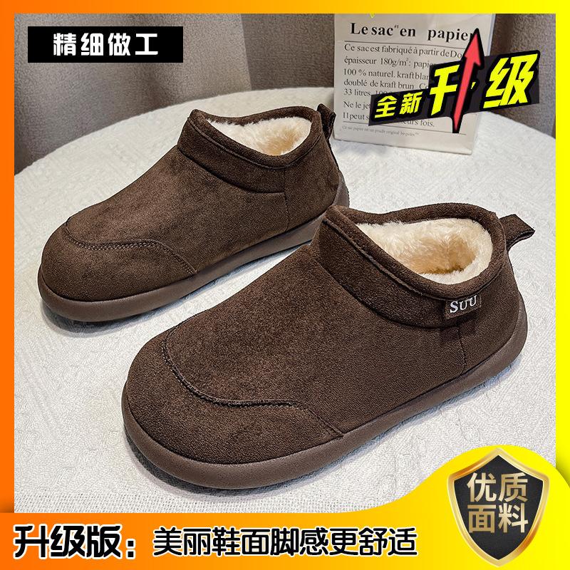 Thick-soled snow boots 22 new winter plush wool shoes warm Boken cotton shoes