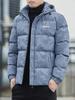 Men's 2025 Thickened Down Cotton Jacket - Autumn/Winter Trend, Warm & Cold-Proof Cotton-Padded Outerwear