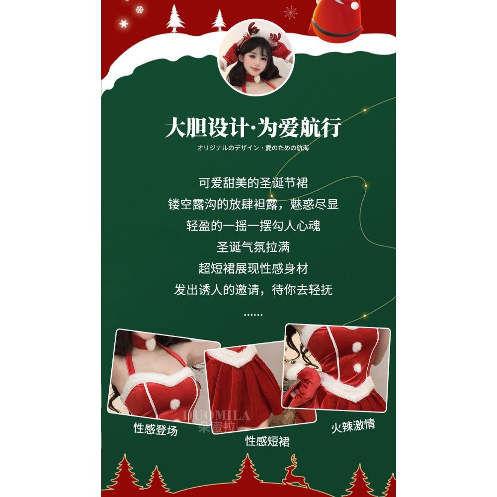 Domila Christmas Dress Female Velvet Dress Pure Lust Sexy Female Live Streaming Host Performance Costume Halloween Stage Costume