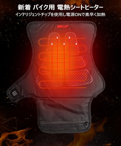 2025 Motorcycle Seat Heater Pad, USB Powered, 3 Temperature Settings, Switch, Cold Protection, Easy Installation/Removal, Memory Function, Universal F