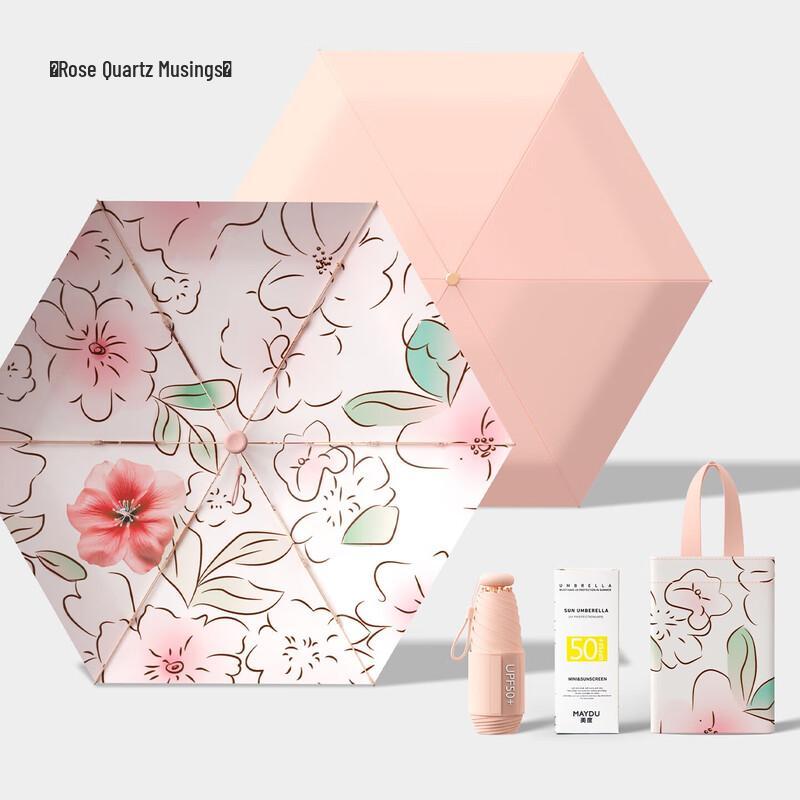 MAYDU Ultra-Light Five-Fold Pocket Umbrella