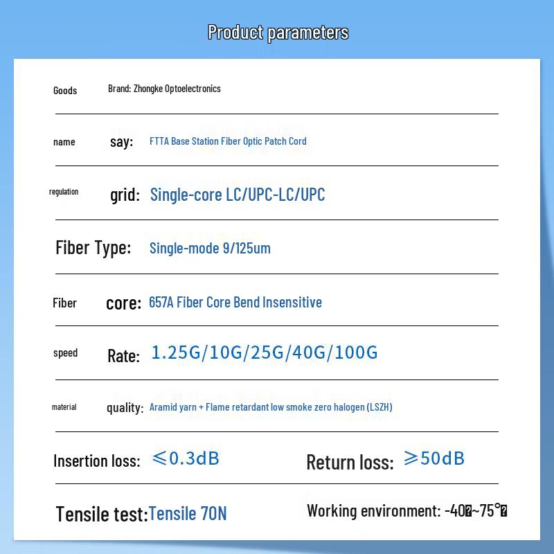 Zhongke Optoelectronics LC-LC Single Mode OS2 Outdoor Field Fiber Optic Patch Cable