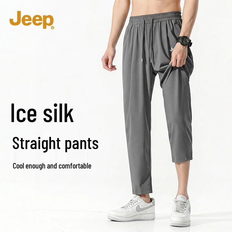 Мужские широкие брюки JEEP из ледяного шелка, высокая эластичность, больших размеров L