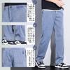 Pants for Wide Tapered Loose Easy Casual Summer Quick Long Lounge Large Summer [Olekei] Men, Slacks, Cool, Pants, Fit, Pants, Lightweight, Pants,