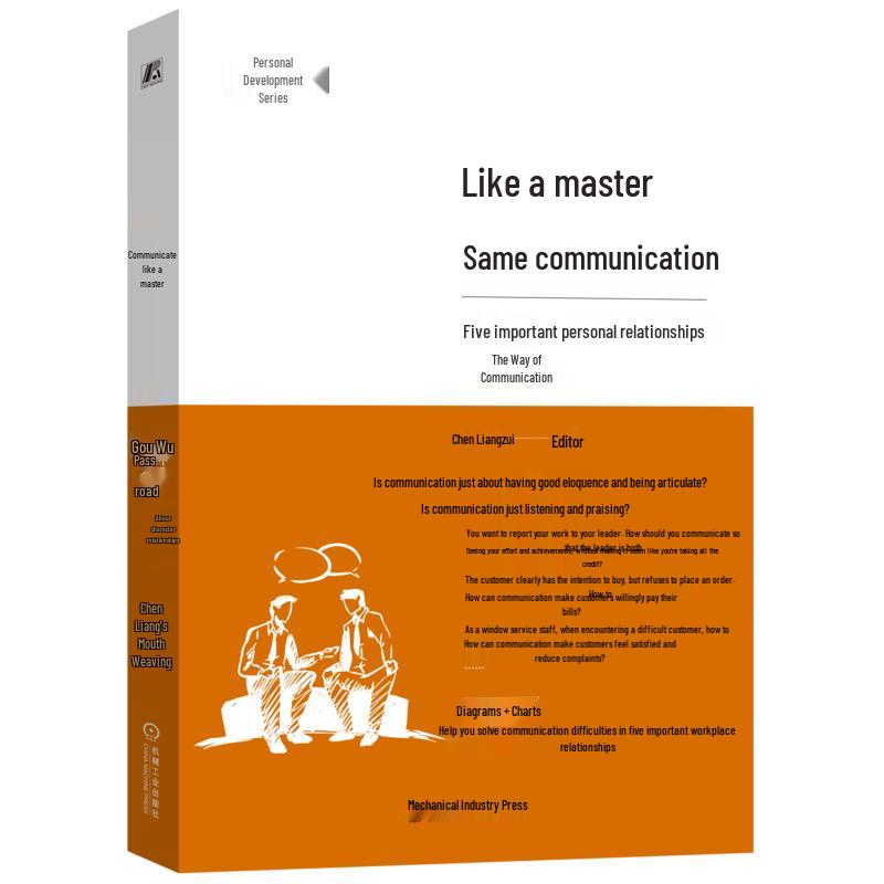 Communicate Like a Pro