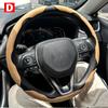 Suede Universal Car Steering Wheel Booster Cover Non-Slip Auto Interior Steer Protector Decoration Accessories Winter Keep warm