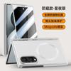 Galaxy Z Fold8 Ultra Case With Magnetic Hinge Support PC Hard Shell Anti-Scratch Anti-Fingerprint Multiple Colors