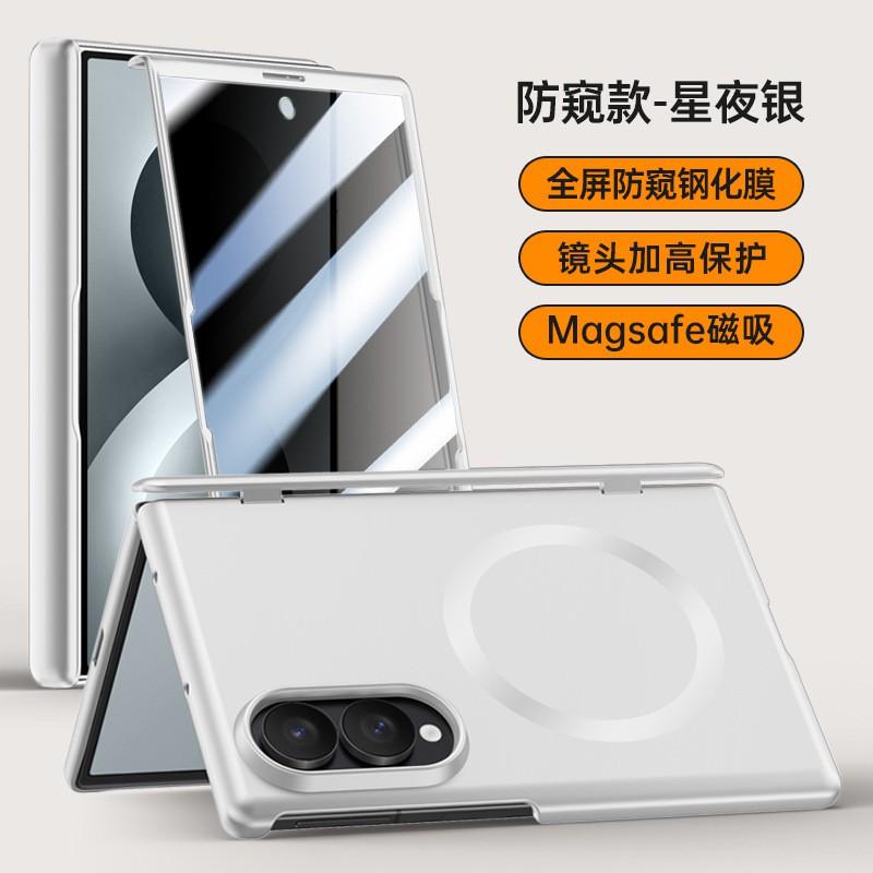 Galaxy Z Fold8 Ultra Case With Magnetic Hinge Support PC Hard Shell Anti-Scratch Anti-Fingerprint Multiple Colors