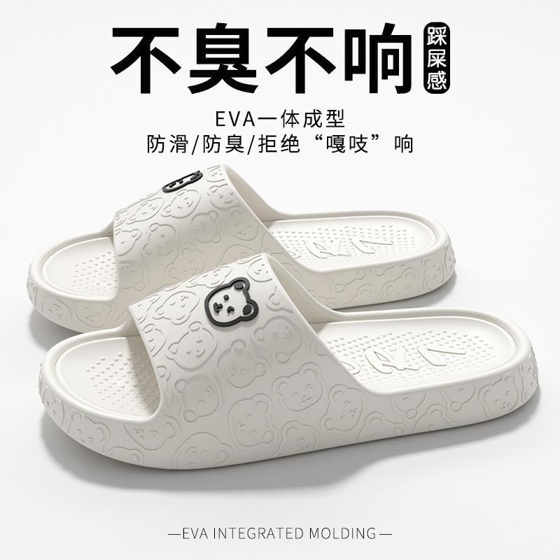 Cool slippers outer wear women's summer home cool slippers men's home bathroom non-slip and non-smelly feet