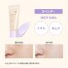Integrate Uru Pure Base Lavender Makeup Base Unscented Lavender Dullness/Uneven Color Body 30g