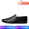 Men's shoes 2025 summer new fashion daily out one pedal simple lightweight lazy leather wear-resistant casual shoes