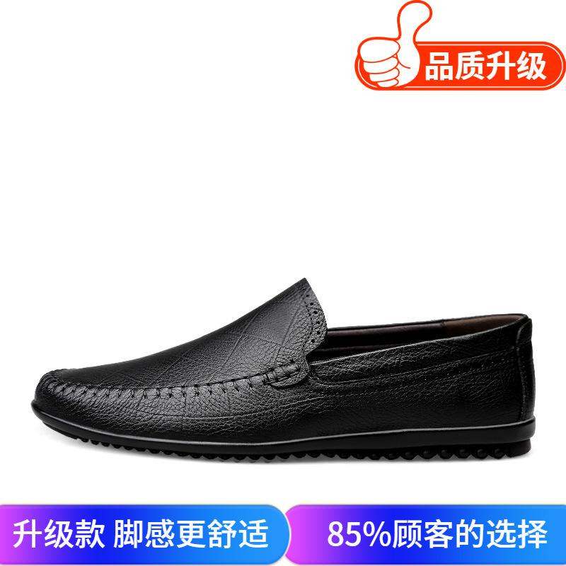 Men's shoes 2025 summer new fashion daily out one pedal simple lightweight lazy leather wear-resistant casual shoes