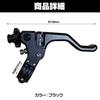 Felimoa Motorcycle Short Clutch Lever, Universal, High Durability, Approx. 22mm