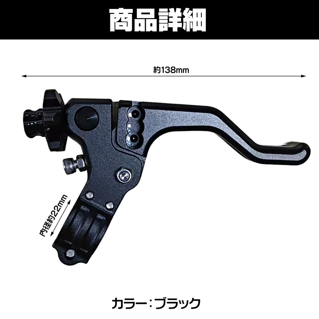 Felimoa Motorcycle Short Clutch Lever, Universal, High Durability, Approx. 22mm
