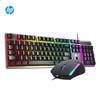 HP KM300f Wired Mechanical Gaming Keyboard & Mouse Combo