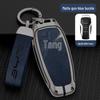 BYD Key Case Metal Shell: Anti-Lost Protection for Song PRO, Han, Tang, Song PLUS, Song MAX, Qin PRO Models.