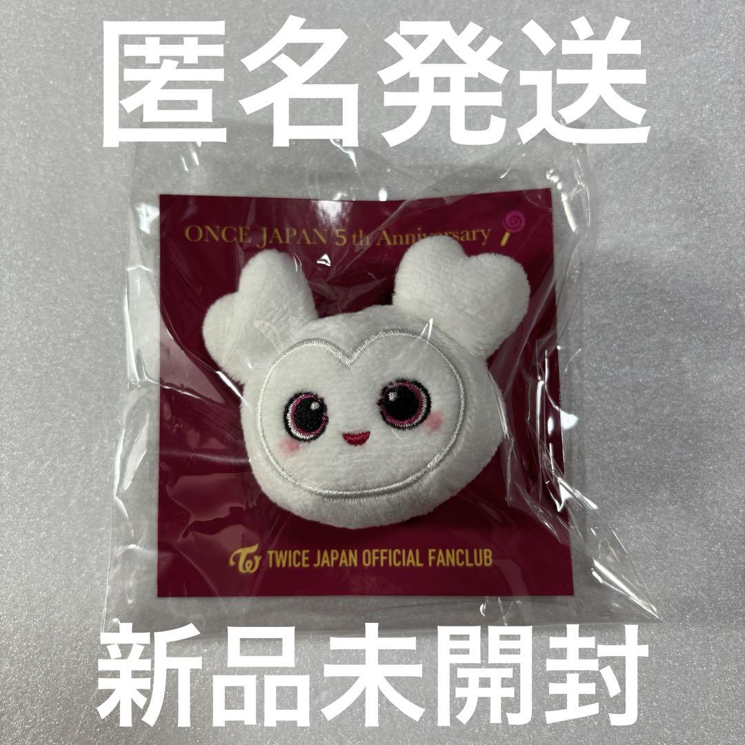 

[USED] TWICE Dahyun Dubly Plush Badge