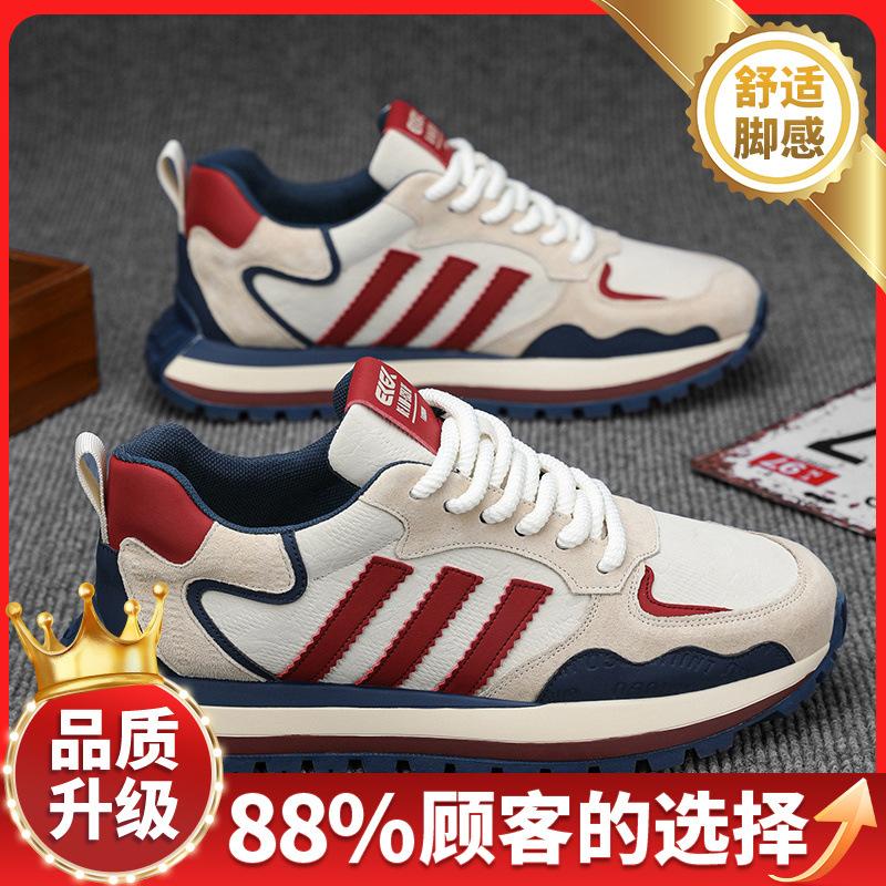 Men's shoes are popular in autumn, teenagers are versatile, trendy casual shoes, men's thick-soled wear-resistant and waterproof dad shoes are trendy.