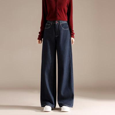 RAIN.CUN Women's High-Waist Wide-Leg Blue-Black Jeans