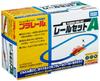 Plarail Rail Set (A)