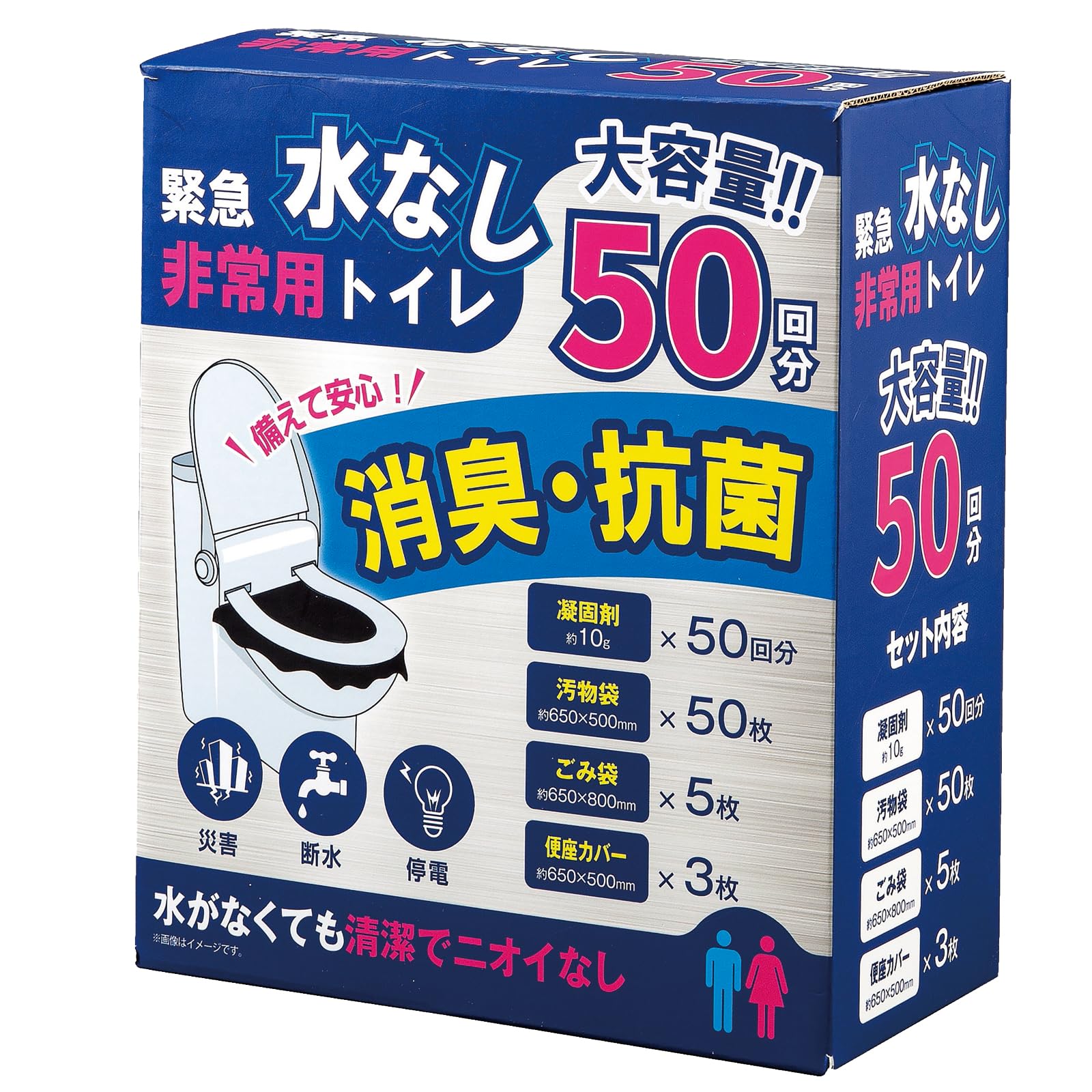 

Портативный аварийный набор для подготовки к стихийным бедствиям, Портативные принадлежности для подготовки к стихийным бедствиям, Туалет, Туалет на 50 использований, Коагулянт, Принадлежности, Туалет,