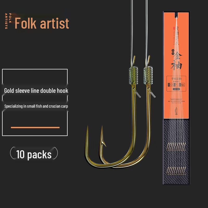 Folk Artist Gold Sleeve Pre-Tied Double Hook Fishing Rig