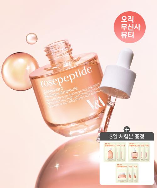 Rose Peptide Ampoule 50ml (+3-day trial size)
