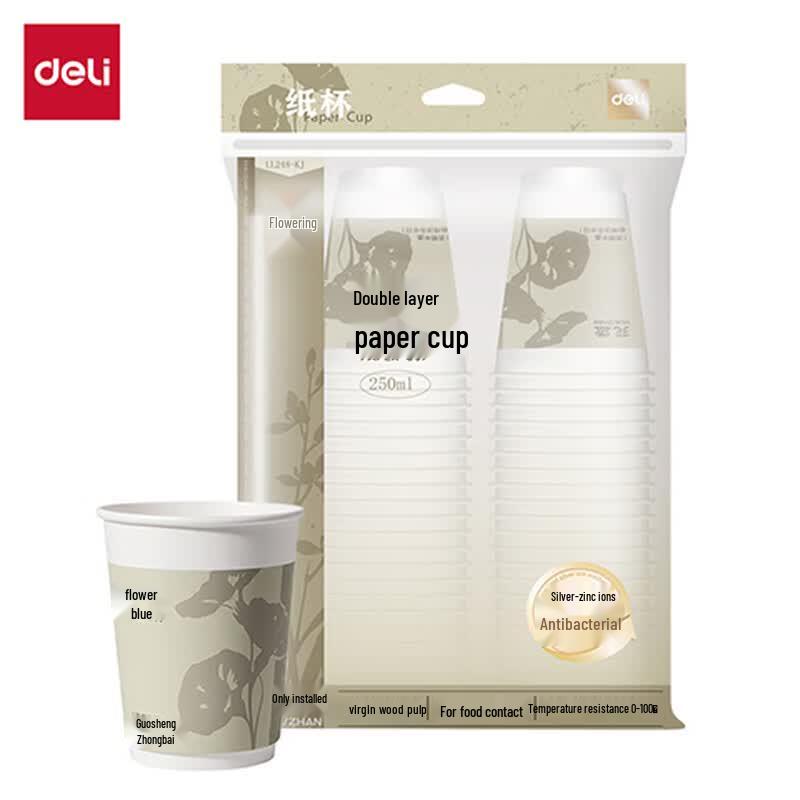 Deli 250ml Antibacterial Silver Ion Disposable Paper Cups