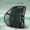 Breathable Car Lumbar Support Cushion with Wood Beads for Summer