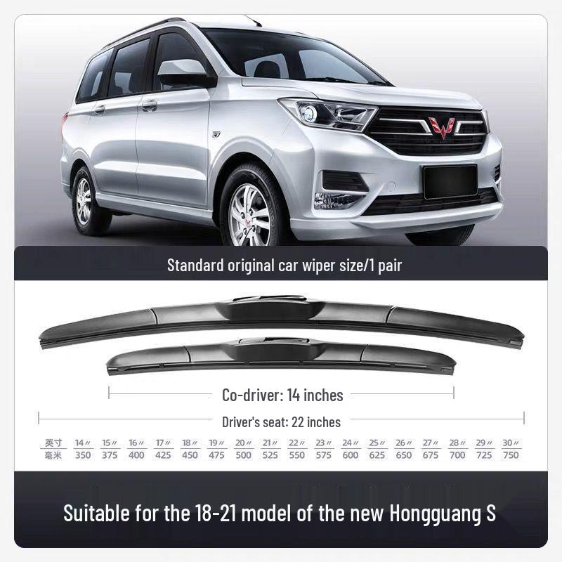 Silent Frameless Wiper Blades for Front & Rear of Wuling Hongguang S (2019-2022)