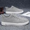 Men's Casual Sports Shoes Lightweight and Breathable New Fashionable Board Shoes Rubber Outsole Basic and Versatile Minimalist