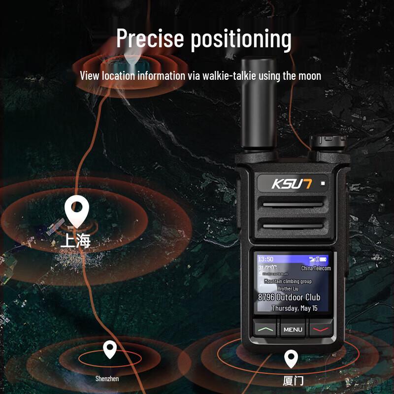 KSUN TFSI Nationwide Public Network Walkie-Talkie (CN version)