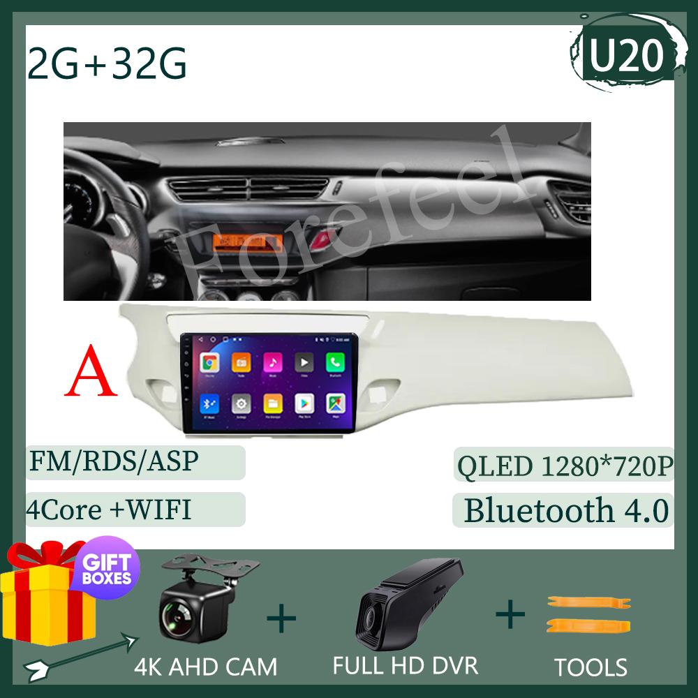 7862 Screen Android 14 For Citroen C3 DS3 2010-2016 Car Radio Multimedia Video Player GPS Touch QLED Carplay Auto DSP IPS WIFI