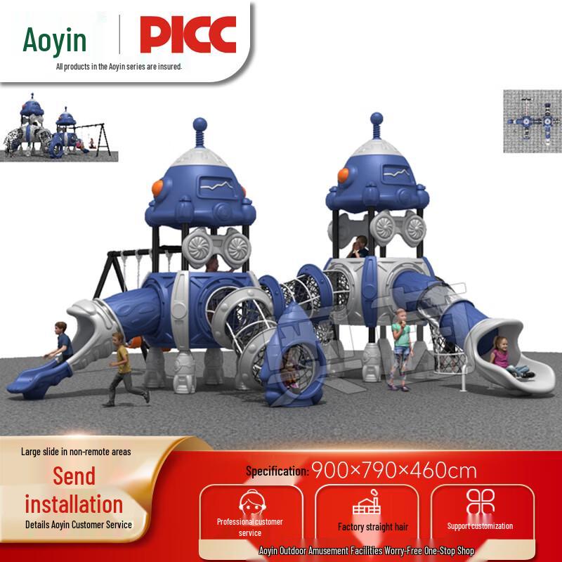 Outdoor Children's Swing Seat with Chain