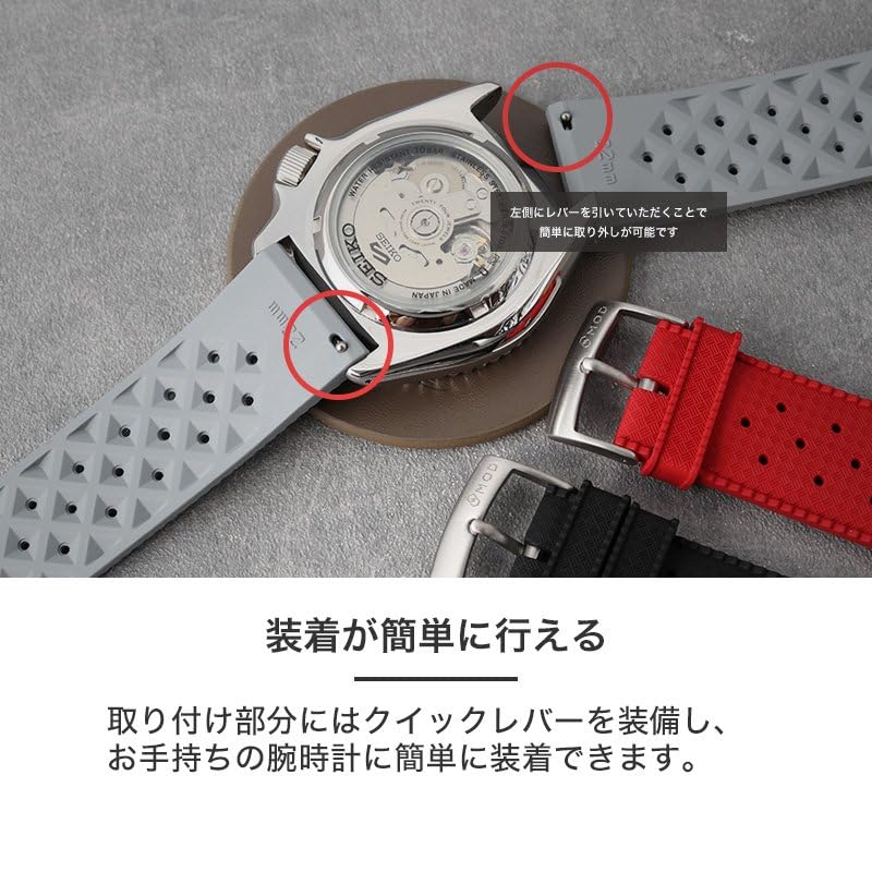 [MOD] FKM RUBBER VOYAGER Rubber Strap for Voyager Watch