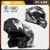 New National Standard Certification AD Electric Motorcycle Helmet Girls In Warm Keeping Men's Full All Seasons Universal Uncovering