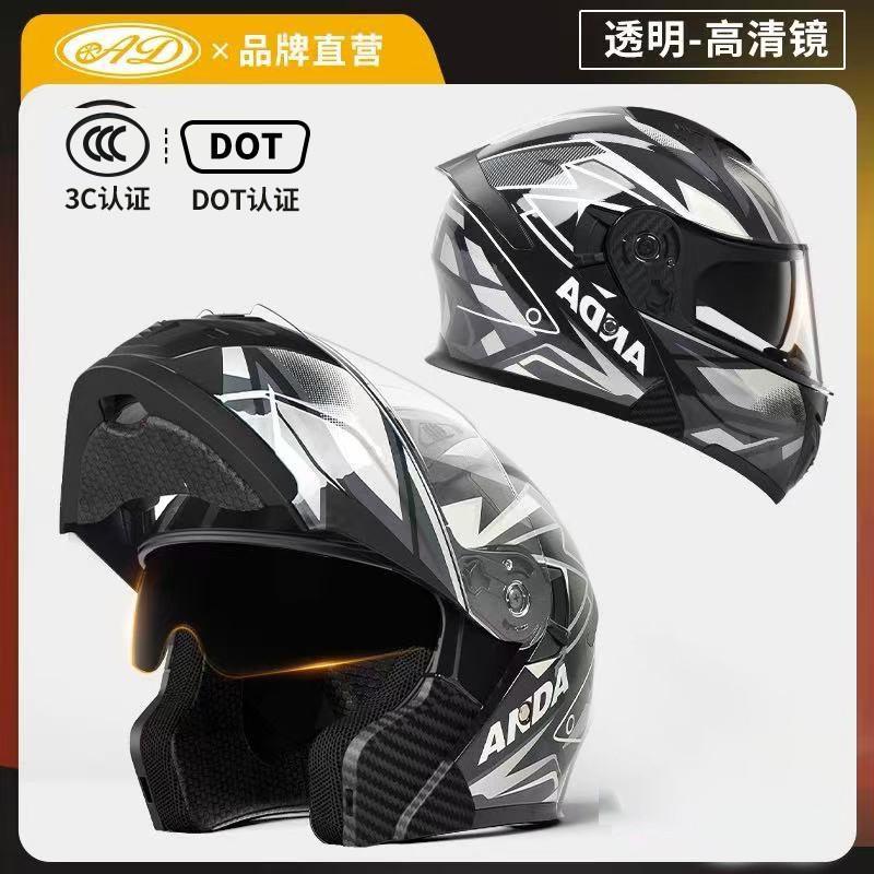 New National Standard Certification AD Electric Motorcycle Helmet Girls In Warm Keeping Men's Full All Seasons Universal Uncovering