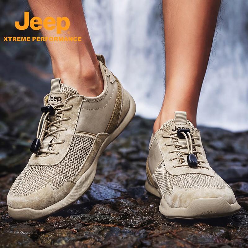 Jeep Men's Outdoor Hiking and Running Shoes
