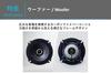 Alpine 17cm Coaxial Speaker (ALPINE) 2-Way X-171C