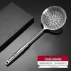 Extra Thick 304 Stainless Steel Slotted Spoon for Dumplings - Kitchen & Commercial Use