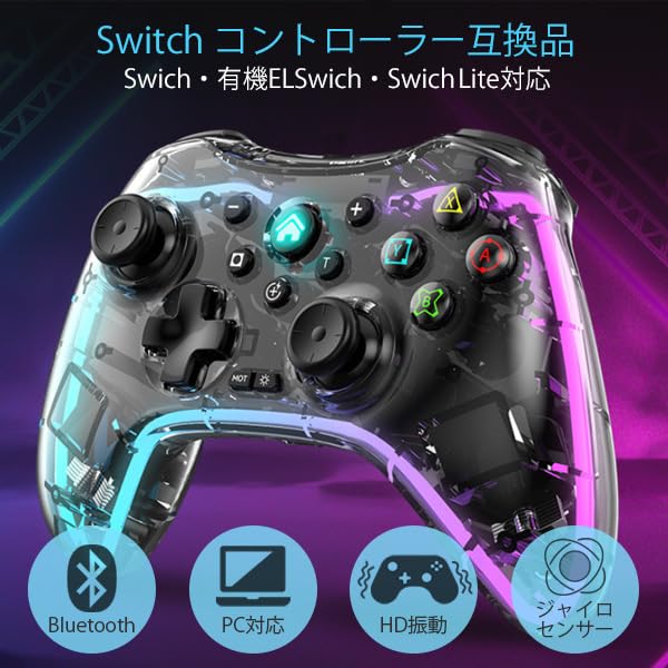 Switch Transparent Rapid Macro Back Bluetooth Wireless Gyro HD Pro Controller Controller, Skeleton, Illuminated, Fire, Function, Buttons, Connection,