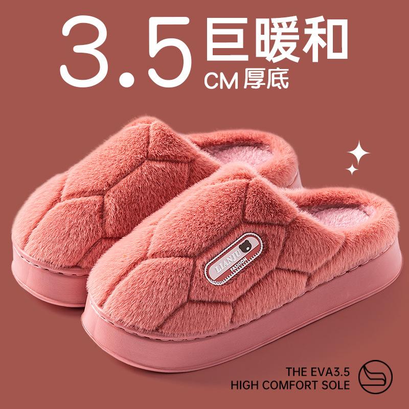 

Elderly cotton slippers men s autumn and winter new indoor home non-slip middle-aged and old warm cotton drag women 40/41 [It is recommended to buy one size larger]