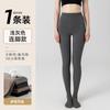 Vertical Striped Pantyhose for Women, Suitable for Spring and Autumn, Black, Slightly Compressive, Slimming, Autumn and Winter, Fleece-lined, Cotton,